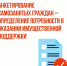 ВНИМАНИЮ САМОЗАНЯТЫХ ГРАЖДАН! - Судогодский район