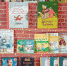 Книжные новинки на Книжкины именины - Районная библиотека