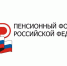 ПФР предупреждает: в регионе участились случаи предоставления пенсионерам дорогостоящей неквалифицированной юридической помощи - Судогодский район