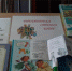Поздравляем библиотеку - Районная библиотека