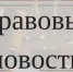 Правовые новости с 13.12.2021 по 17.12.2021 - Судогодский район