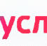 Информирование о мерах социальной поддержки - Судогодский район