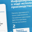 Сервисы ФССП России на Портале госуслуг - Судогодский район