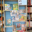 «Книжкины именины» в Детской библиотеке продолжаются. - Районная библиотека