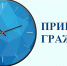 Прием граждан 27 мая 2022 года - Судогодский район