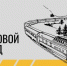 Уважаемые жители Судогодского  района Владимирской области! - Судогодский район