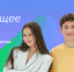 Билет в будущее - Управление образования