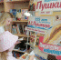 Наследие великого творца - Районная библиотека