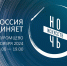 Усадьба В.С. Храповицкого приглашает на «Ночь искусств» - Судогодский район