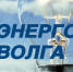 «Энергосбыт Волга» предупреждает о новой волне звонков телефонных мошенников - Судогодский район