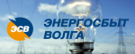 «Энергосбыт Волга» предупреждает о новой волне звонков телефонных мошенников
