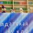 Весна. Победа. Память. - Управление образования