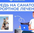 ?? В 2025 году в России стартовало сразу несколько нацпроектов, направленных на укрепление здоровья и увеличение продолжительности жизни людей. - Судогодский район