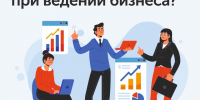 Вниманию бизнес-сообщества! - Судогодский район